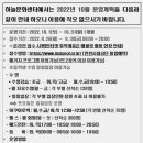 하늘문화센터 수영장 이미지