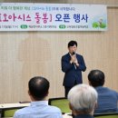계남 서울일보