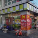 CU오렌지점 이미지