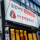 현방 500소갈비살 이미지