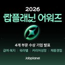 플래닛
