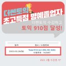 더쎈학원 이미지