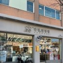 안경진정성 수유점 이미지