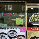 할매국밥 | [인천 계양] 추운 날엔 국밥 한그릇 어때요? 작전역맛집 곤지암할매소머리국밥 후기