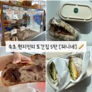허니네집