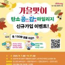 지구공감