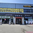 고읍1통 네이버블로그