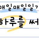 집에서 할 수 있는 운동기구 추천점 이미지