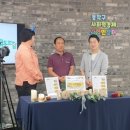 도다미장협동조합