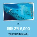 옥천공인중개사사무소 이미지