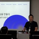 (주) 이노그리드 지디넷코리아