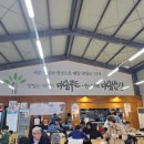 미림한식뷔페 이미지