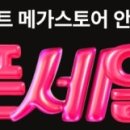 롯데하이마트(주) 선부점 네이버블로그