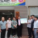 두란노작은도서관 이미지