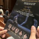 (공연) 연극 <고도를 기다리며> 이미지