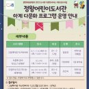 정왕어린이도서관 이미지