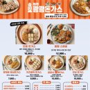 제주쾅쾅돈가스 이미지