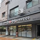 광교냉면맛집 신기칡냉면 방문후기(메뉴,가격)