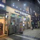 돈돈집 | [ 인천 청라 ] 생고기 전문점 | 커넬웨이 고기 맛집 | 돈돈집 | 내돈내산 솔직후기