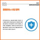 국보환경산업(주) 이미지