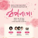 노작홍사용문학관 극장 이미지