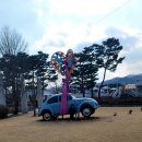 탄금호피크닉공원 3 이미지