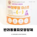 엠케이펫