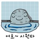 가야관광호텔사우나 이미지