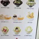 설빙(김천신음점) 이미지