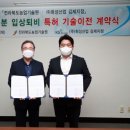 희성산업 이미지