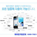 달콤한 두근거림 이미지