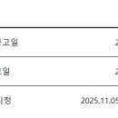 두미포로2 이미지
