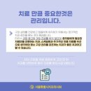 탑플랜트치과의원 네이버블로그