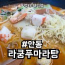 배움길(당북동) 이미지