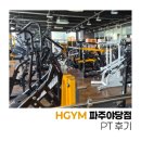 에이치1070