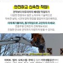 한일자동차정비(주) 이미지