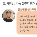 본설렁탕 성수역점