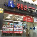 제이에스공인중개사사무소 이미지