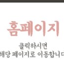 선암한옥펜션 이미지