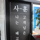 서문시장 (관덕정방면) | 제주도 관덕정 제주 서문시장 맛집 소고기 퀄최고!