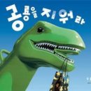 그림나라 한겨레