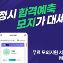 모지(MOJI) 이미지