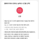 WR(서울특별시 강서구)-[마곡중앙2로]-하-6 | 마곡 롯데 스위트파크 6세 아이체험 솔직후기(+예약 꿀팁, 주차, 준비서류)