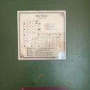 토요코인 부산중앙역 이미지