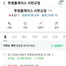 운중로243번길 이미지