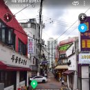 왕징중화요리 이미지