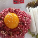 한우마을 이미지