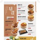 오닭꼬치인천 이미지