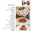 골안사입구 이미지