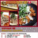 이자까야탄 이미지